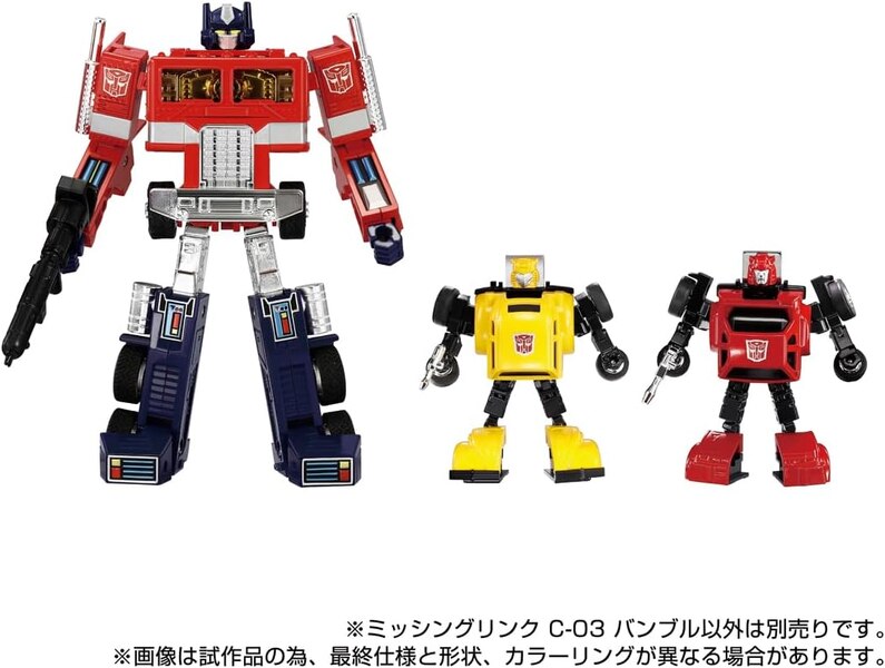 Image Of Missing Link C 03 Bumblebee Official Details From Takara TOMY Transformers   (7 of 16)